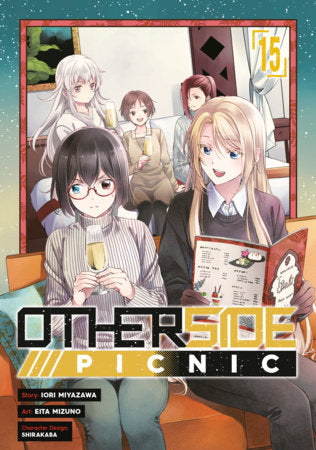 Otherside Picnic 15 (Manga) Paperback by Story by Iori Miyazawa, Art by Eita Mizuno, Character Design by Shirakaba