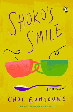 Shoko's Smile Paperback by Choi Eunyoung; Translated by Sung Ryu