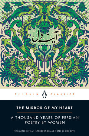 The Mirror of My Heart Paperback by Translated with an Introduction and Notes by Dick Davis