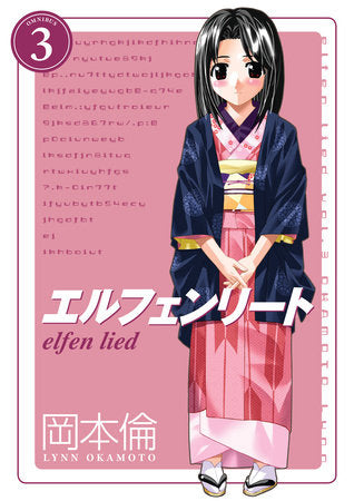 Elfen Lied Omnibus Volume 3 Paperback by Written and illustrated by Lynn Okamoto