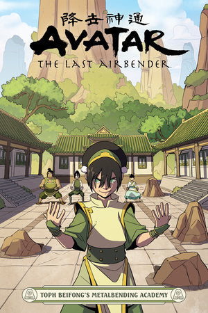 Avatar: The Last Airbender - Toph Beifong's Metalbending Academy Paperback by Written by Faith Erin Hicks. Art by Peter Wartman. Colors by Adele Matera.