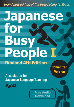 Japanese for Busy People Book 1: Romanized Paperback by AJALT