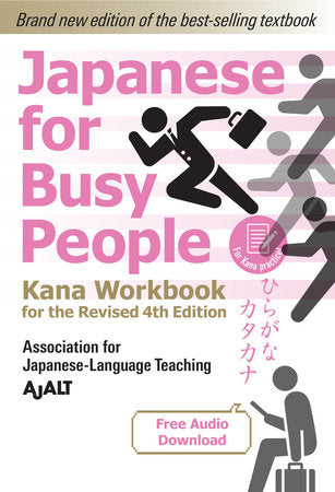 Japanese for Busy People Kana Workbook Paperback by AJALT
