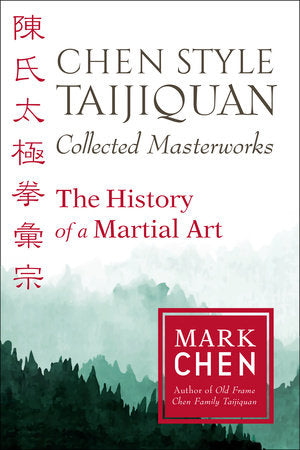 Chen Style Taijiquan Collected Masterworks Paperback by Mark Chen