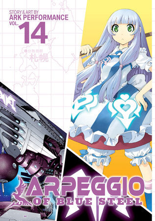 Arpeggio of Blue Steel Vol. 14 Paperback by Ark Performance