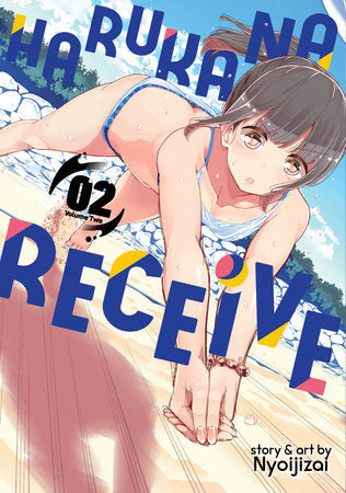 Harukana Receive Vol. 2 Paperback by Nyoijizai