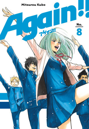 Again!! 8 Paperback by Mitsurou Kubo