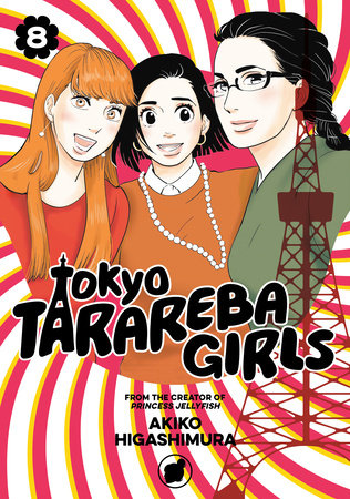 Tokyo Tarareba Girls 8 Paperback by Akiko Higashimura