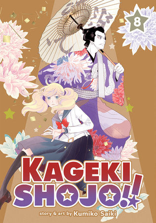Kageki Shojo!! Vol. 8 Paperback by Kumiko Saiki