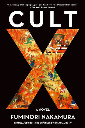 Cult X Paperback by Fuminori Nakamura