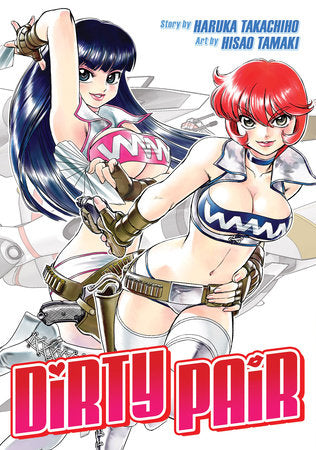 Dirty Pair Omnibus (Manga) Paperback by Haruka Takachiho; Illustrated by Hisao Tamaki