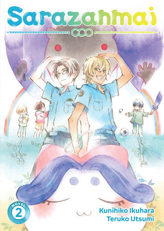 Sarazanmai (Light Novel) Vol. 2 Paperback by Kunihiko Ikuhara and Teruko Utsumi