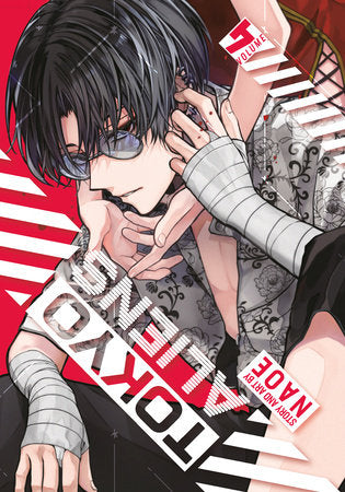Tokyo Aliens 04 Paperback by NAOE
