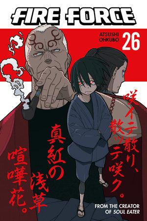 Fire Force 26 Paperback by Atsushi Ohkubo
