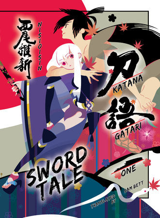 KATANAGATARI 1 (paperback) Paperback by NISIOISIN