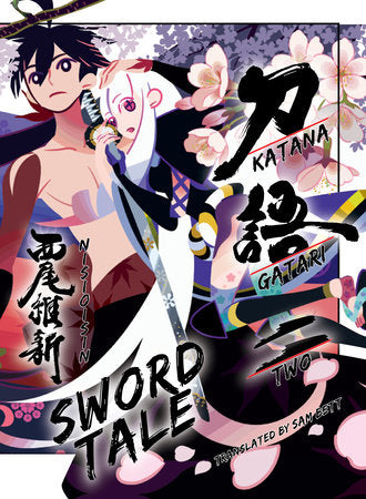 KATANAGATARI 2 (paperback) Paperback by NISIOISIN