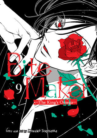 Bite Maker: The King's Omega Vol. 9 Paperback by Miwako Sugiyama