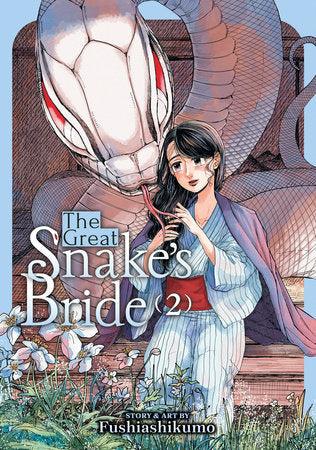 The Great Snake's Bride Vol. 2 Paperback by Fushiashikumo