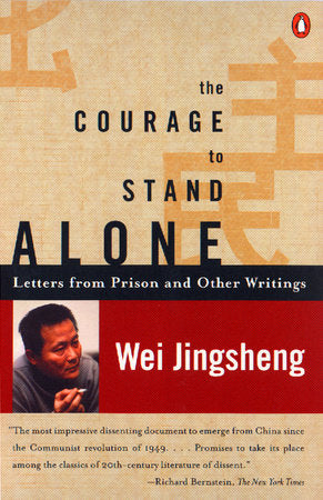The Courage to Stand Alone Paperback by Wei Jingsheng