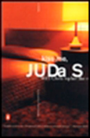 Kiss Me, Judas Paperback by Will Christopher Baer