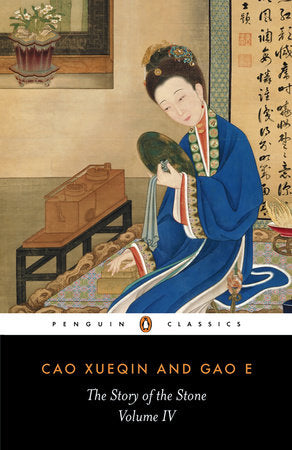 The Story of the Stone, Volume IV Paperback by Cao Xueqin and Gao E; Translated with a Preface by John Minford