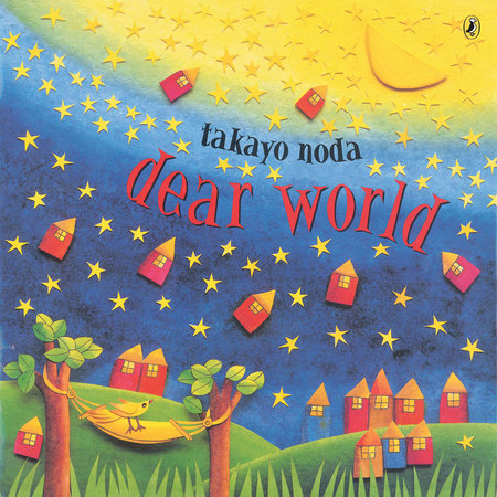 Dear World Paperback by Takayo Noda