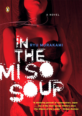 In the Miso Soup Paperback by Ryu Murakami