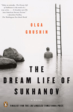 The Dream Life of Sukhanov Paperback by Olga Grushin