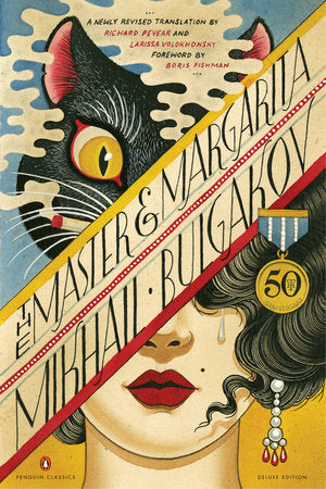 The Master and Margarita Paperback by Mikhail Bulgakov; A Newly Revised Translation by Richard Pevear and Larissa Volokhonsky; Introduction by Richard Pevear; Foreword by Boris Fishman