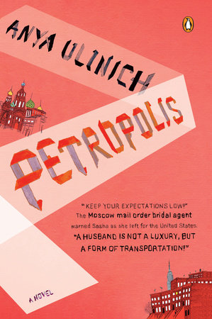 Petropolis Paperback by Anya Ulinich