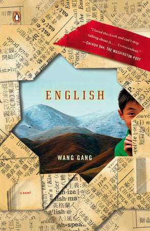 English Paperback by Wang Gang