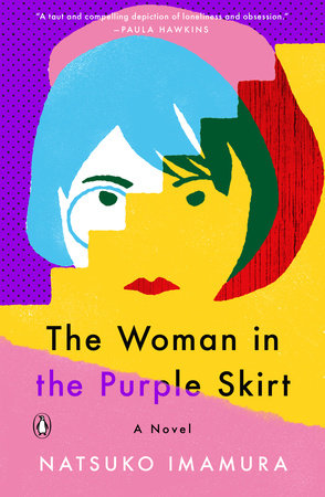 The Woman in the Purple Skirt TR by Natsuko Imamura