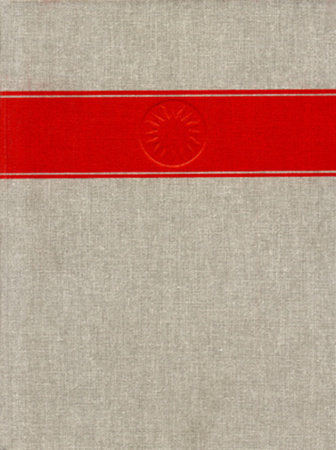 Handbook of North American Indians, Volume 2 Hardcover by Garrick A. Bailey