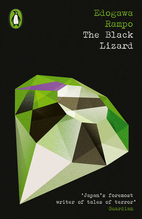 The Black Lizard Paperback by Edogawa Rampo