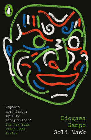 Gold Mask Paperback by Edogawa Rampo