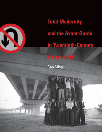 Total Modernity and the Avant-Garde in Twentieth-Century Chinese Art Hardcover by Minglu Gao
