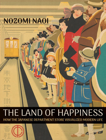 The Land of Happiness Hardcover by Nozomi Naoi