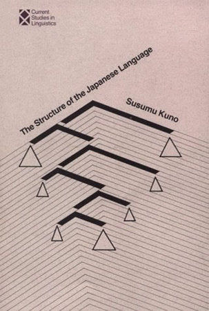 The Structure of the Japanese Language Paperback by Susumu Kuno