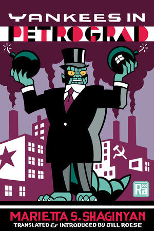 Yankees in Petrograd Paperback by Marietta S. Shaginyan; translated by Jill Roese; introduction by Jill Roese