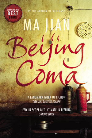 Beijing Coma Paperback by Ma Jian Translated by Flora Drew