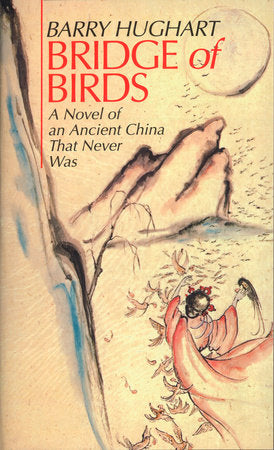 Bridge of Birds Paperback by Barry Hughart