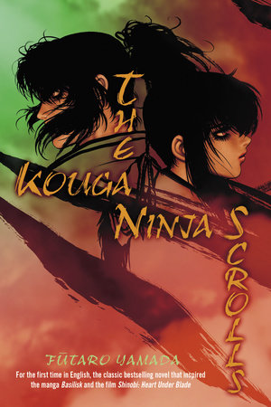 The Kouga Ninja Scrolls Paperback by Futaro Yamada