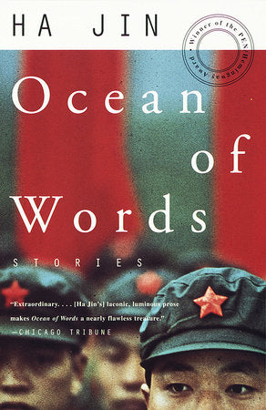 Ocean of Words Paperback by Ha Jin