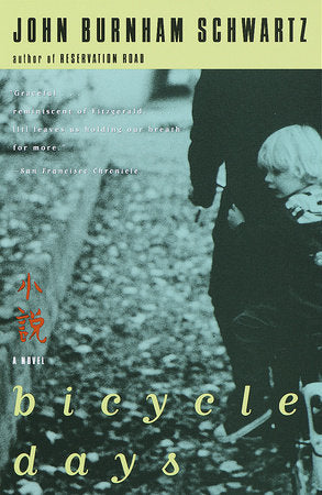 Bicycle Days Paperback by John Burnham Schwartz