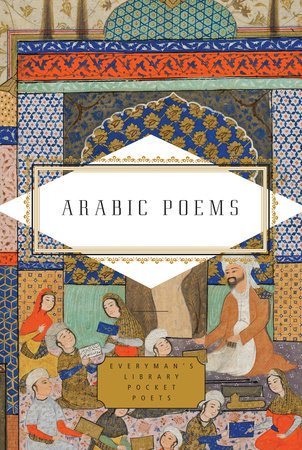 Arabic Poems Hardcover by Edited by Marlé Hammond