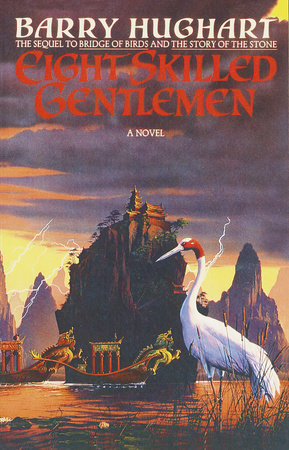 Eight Skilled Gentlemen Paperback by Barry Hughart