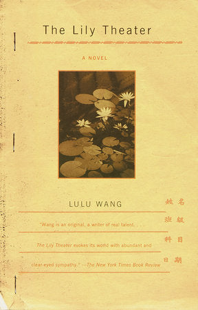 The Lily Theater Paperback by Lulu Wang