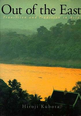 Out Of The East Hardcover by Hiroji Kubota