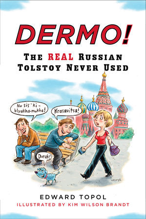 Dermo! Paperback by Edward Topol, illustrated by Kim Wilson Brandt