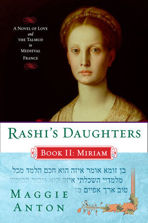 Rashi's Daughters, Book II: Miriam Paperback by Maggie Anton
